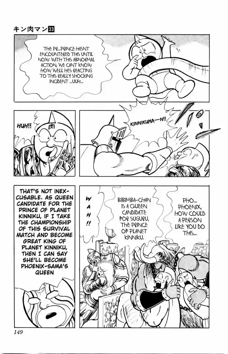 Kinnikuman 361