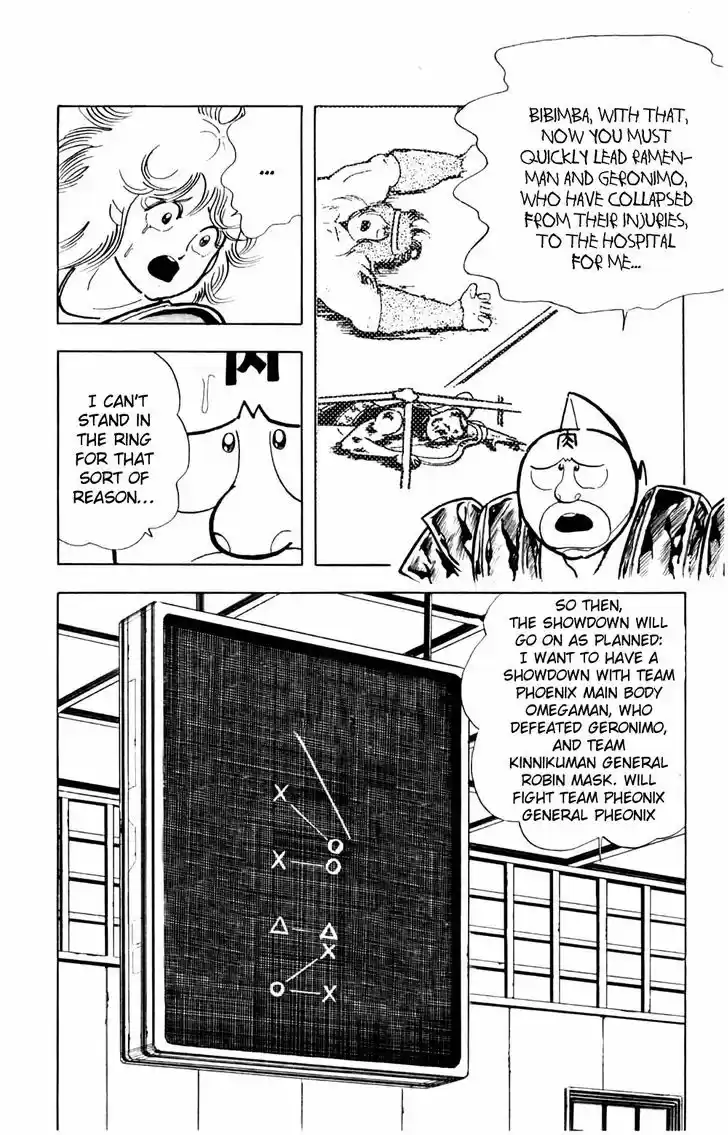 Kinnikuman 361