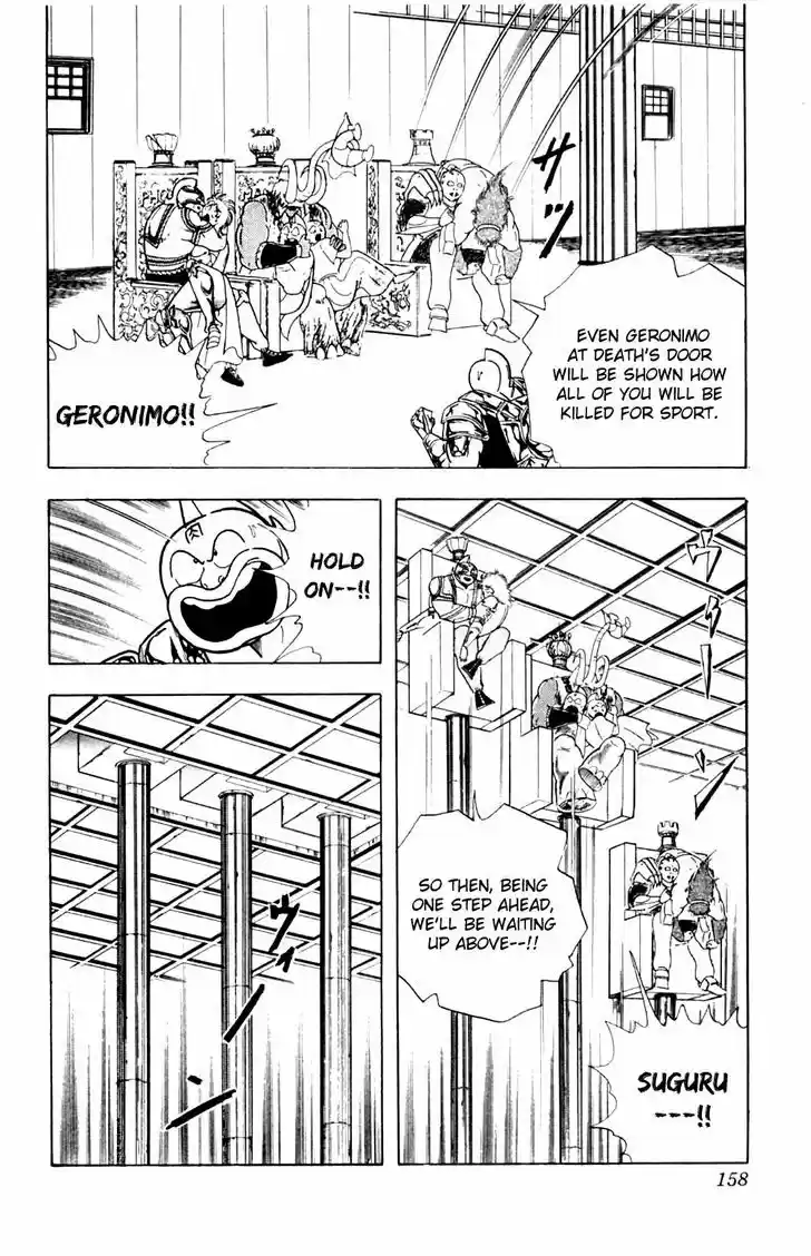 Kinnikuman 361