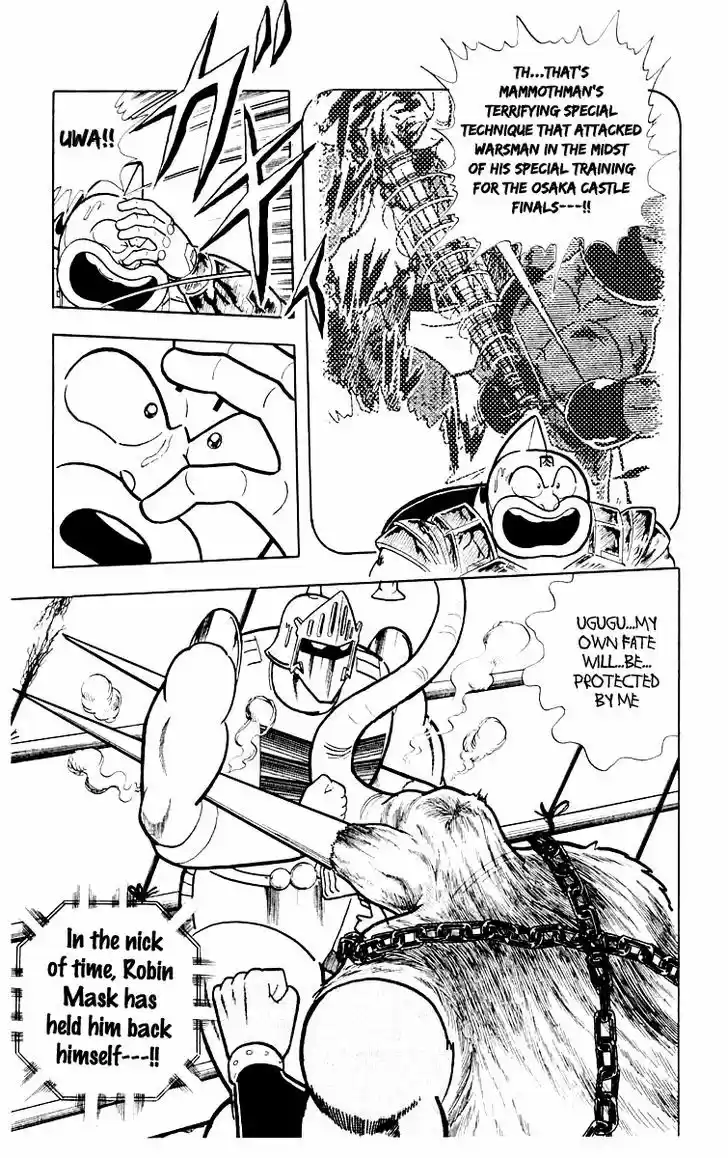 Kinnikuman 364