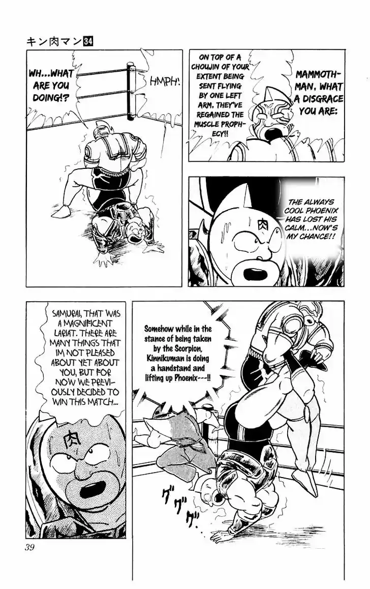 Kinnikuman 364