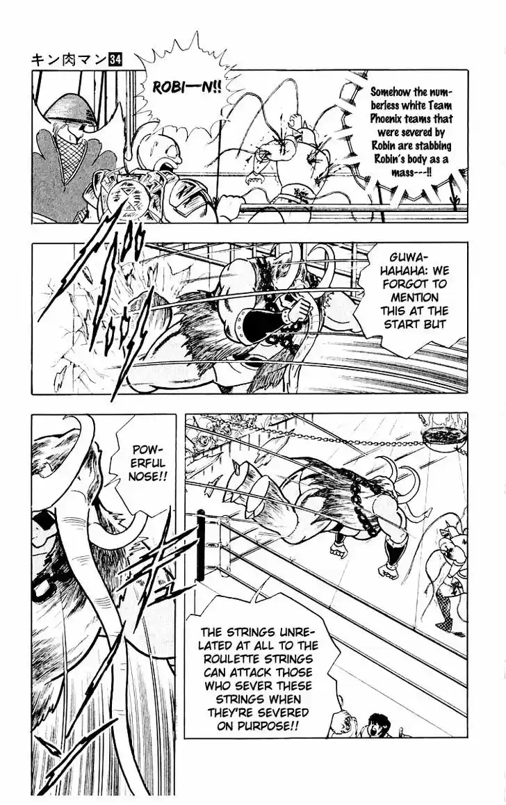 Kinnikuman 364