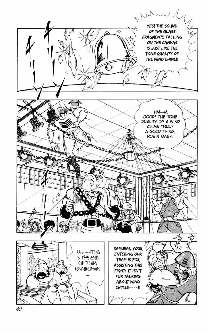 Kinnikuman 365