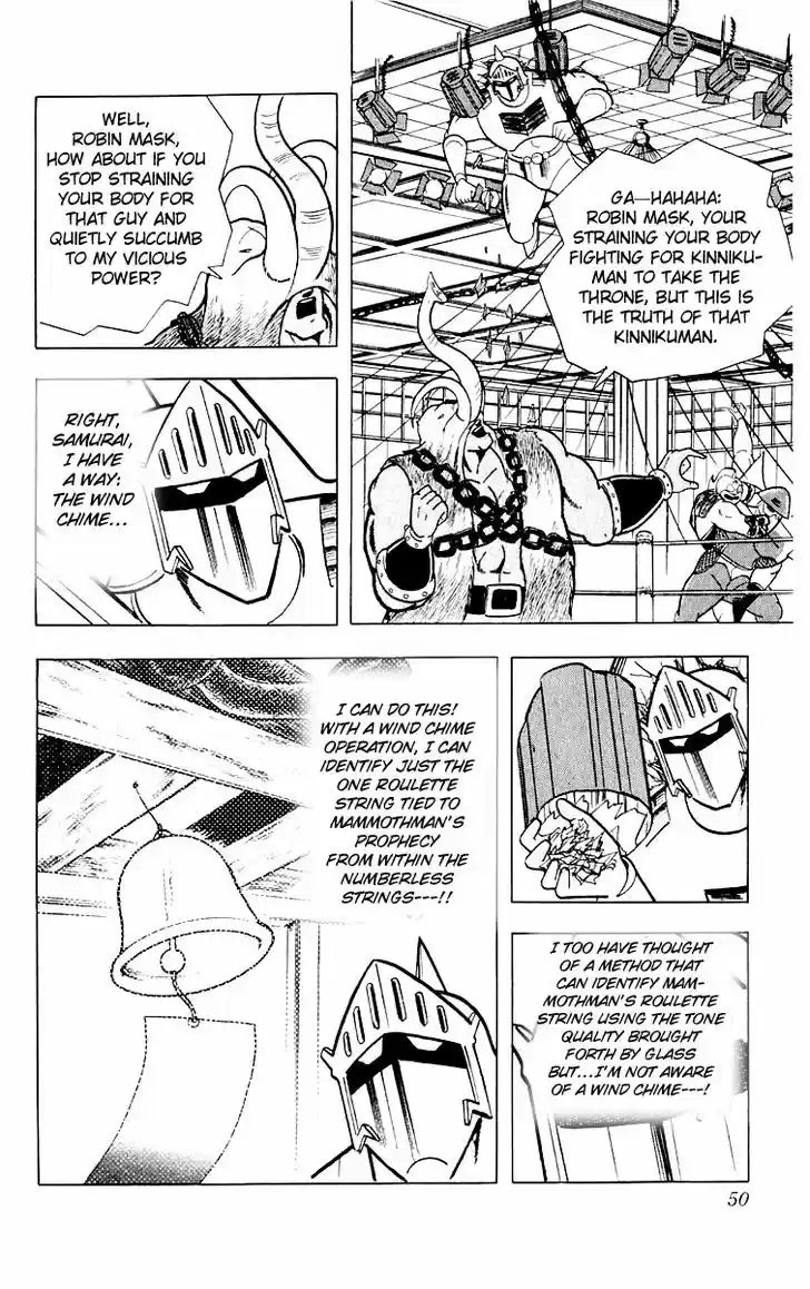 Kinnikuman 365
