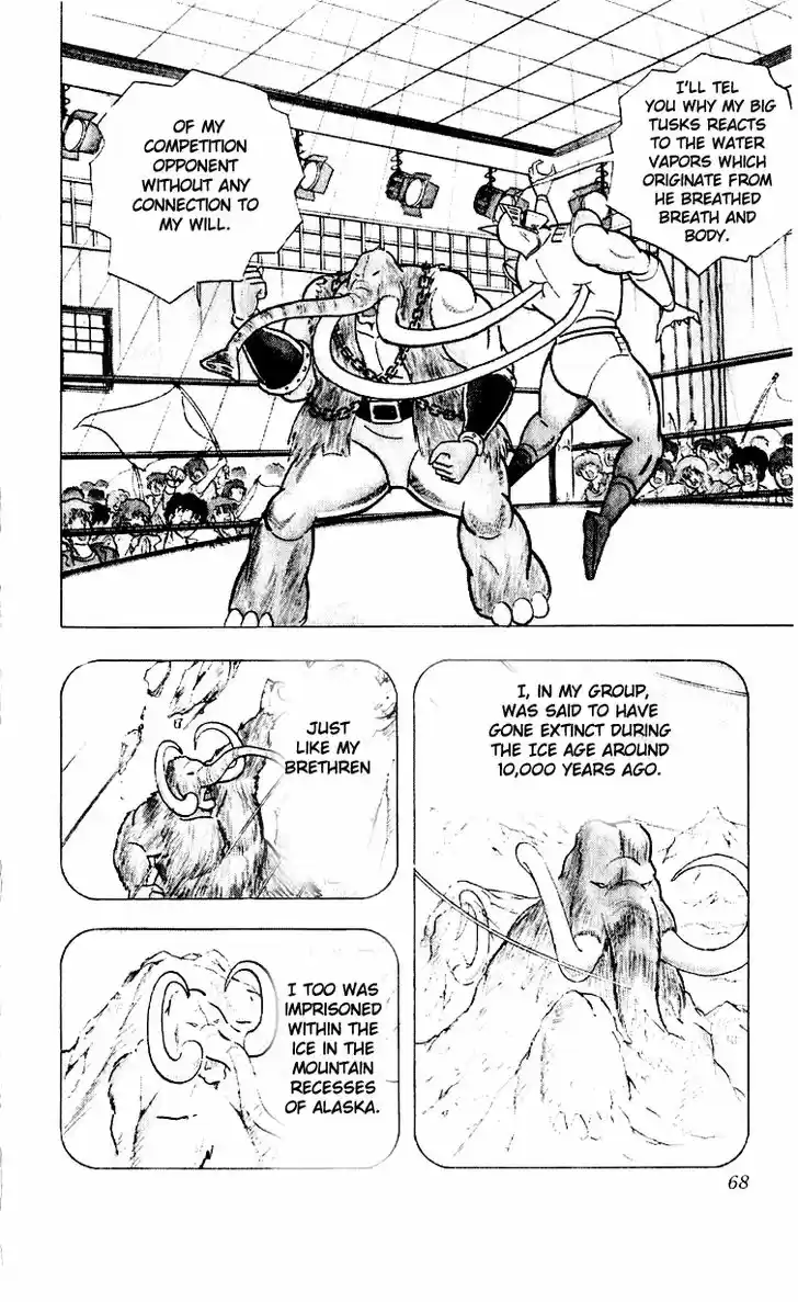 Kinnikuman 366