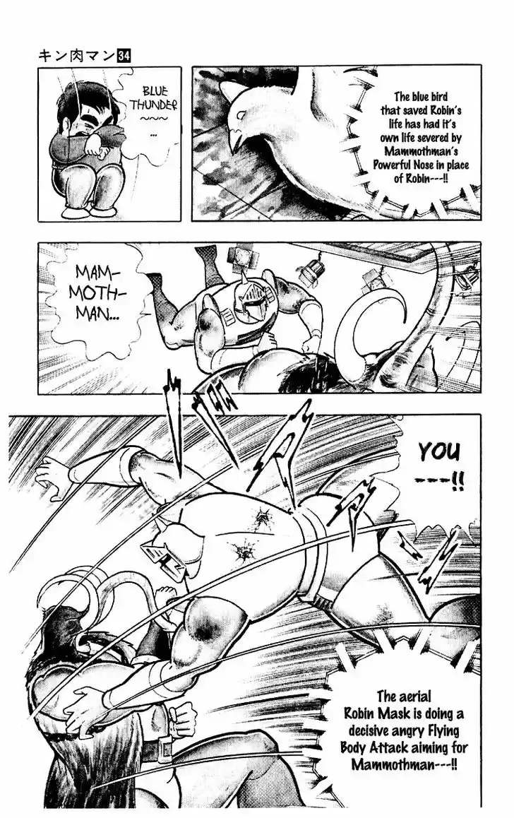 Kinnikuman 366