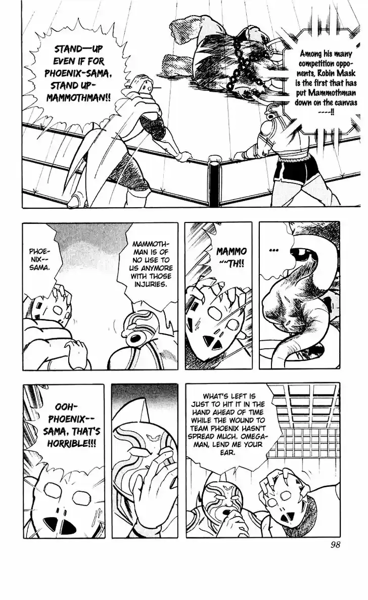 Kinnikuman 367