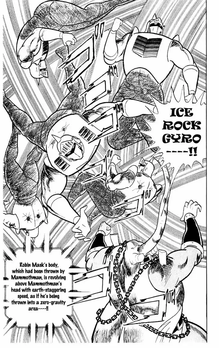 Kinnikuman 367