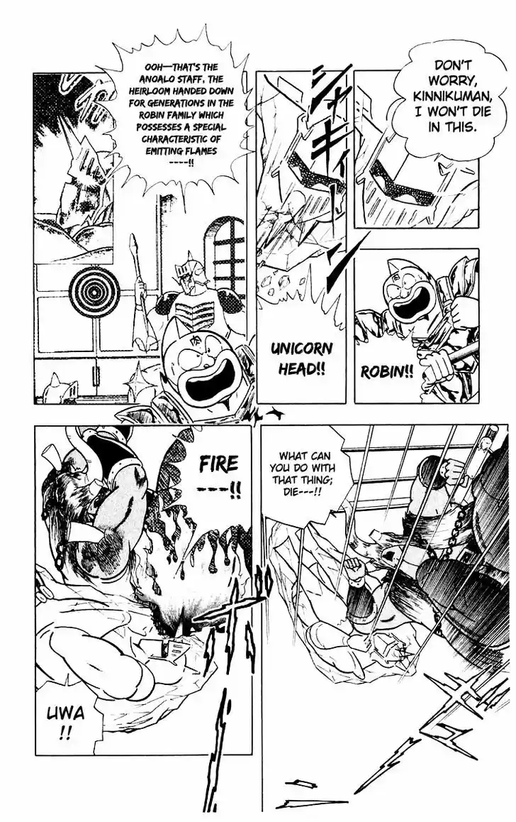 Kinnikuman 368