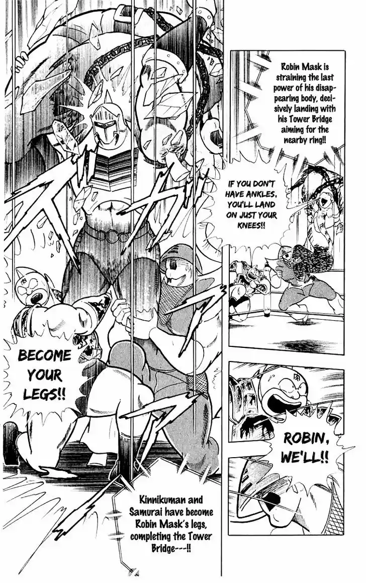 Kinnikuman 368