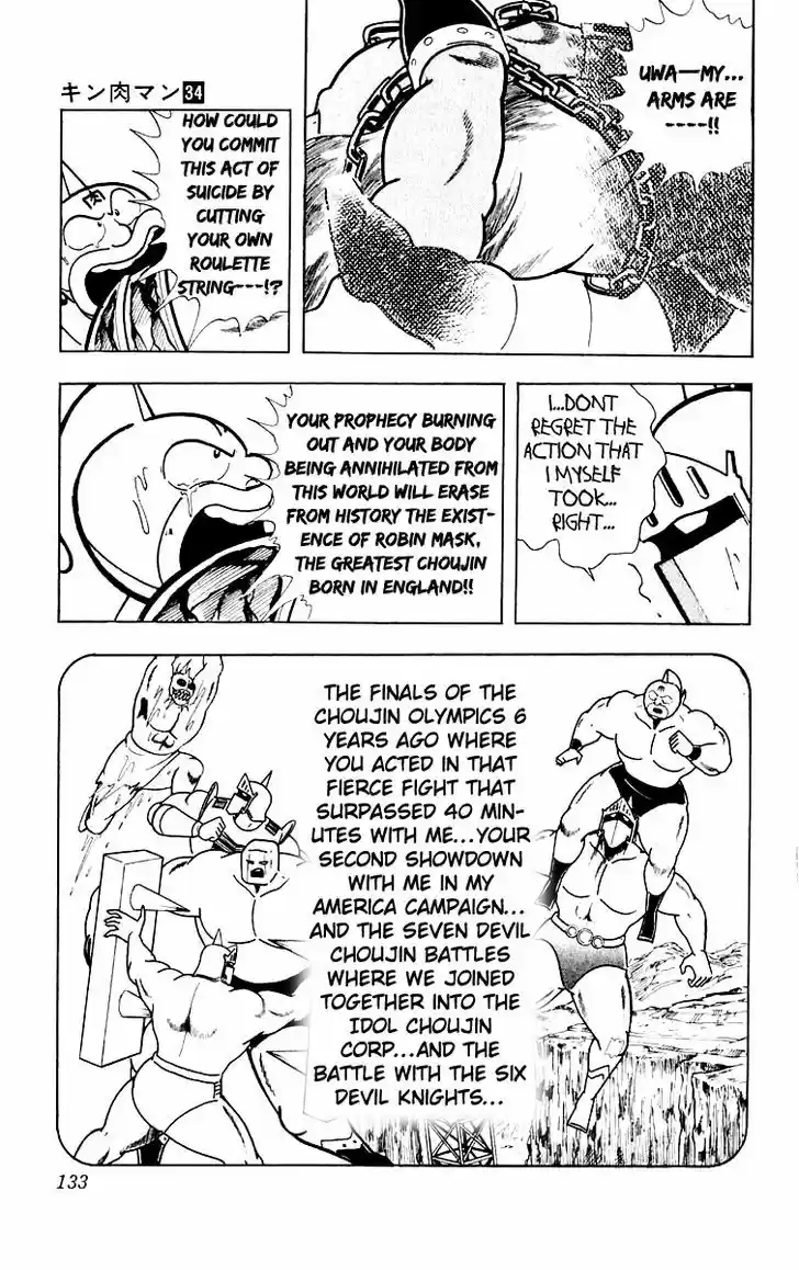 Kinnikuman 369