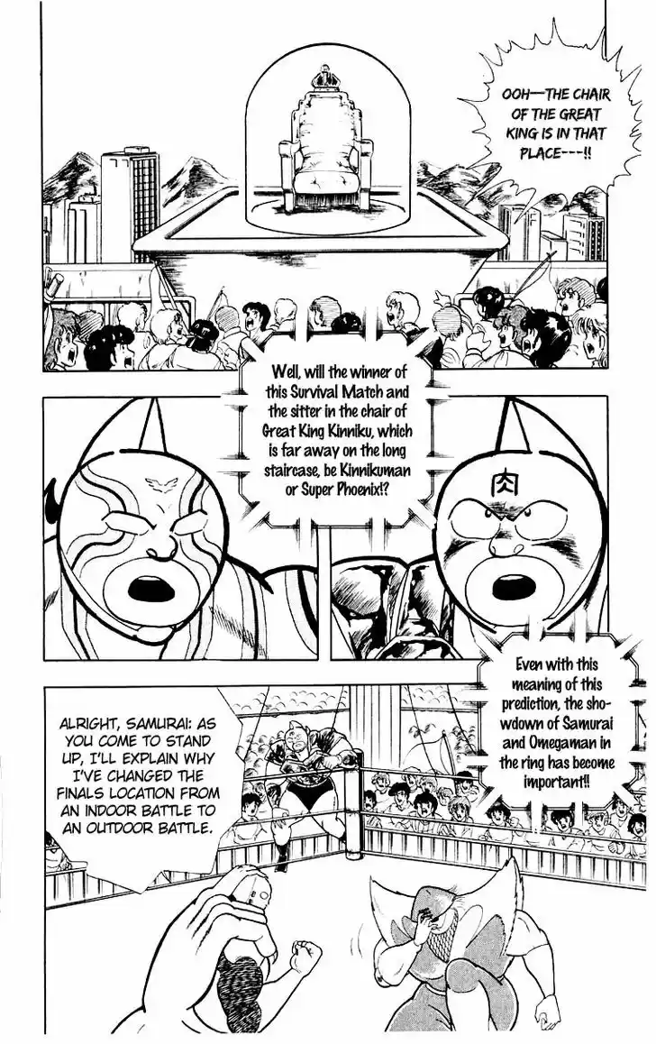 Kinnikuman 370