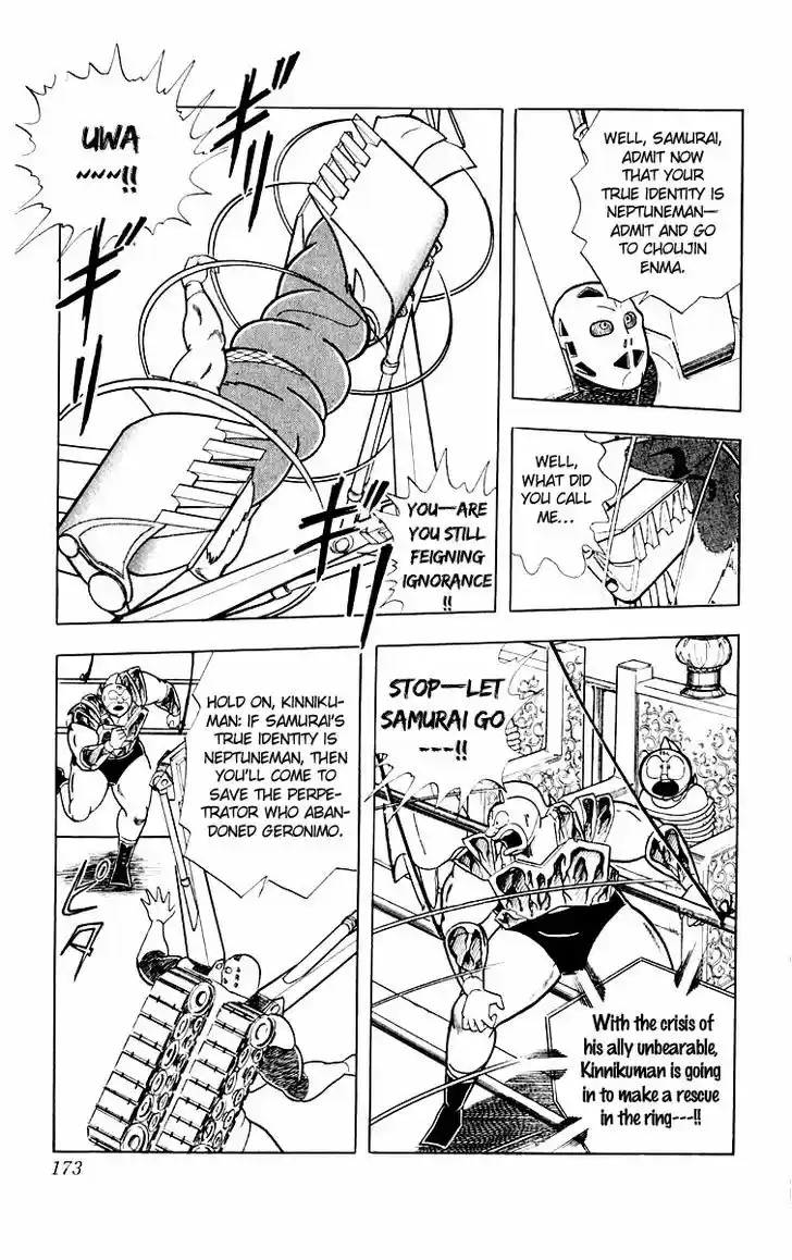 Kinnikuman 371