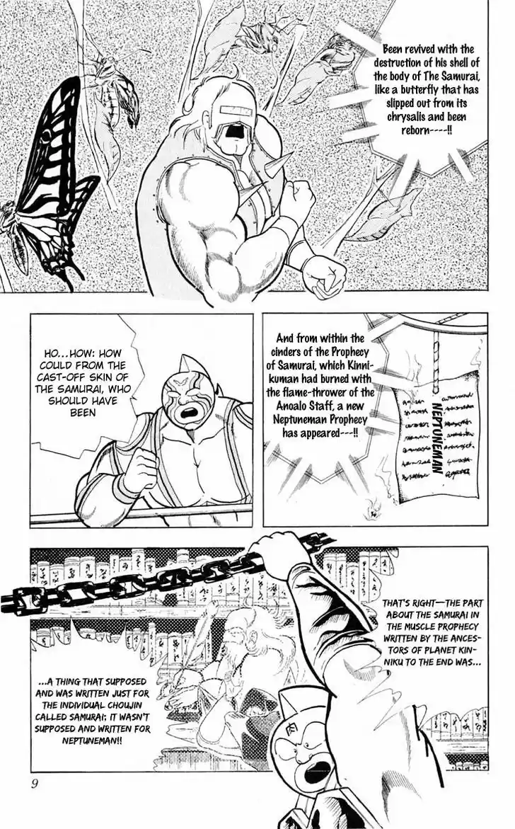 Kinnikuman 372