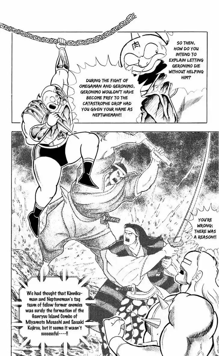 Kinnikuman 372