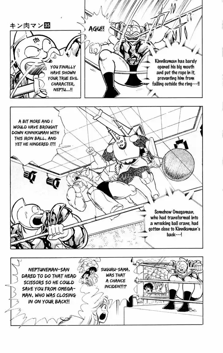 Kinnikuman 372