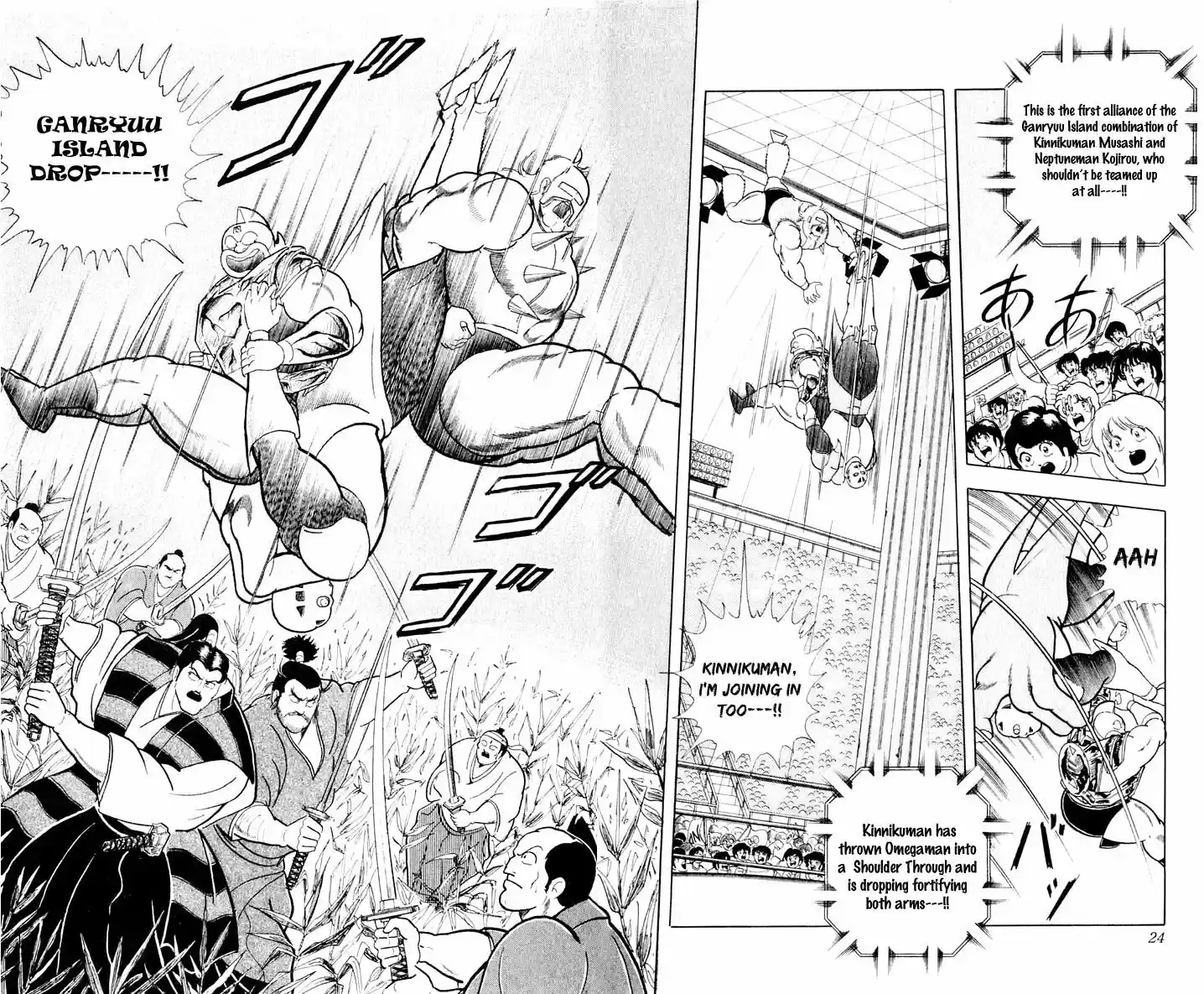 Kinnikuman 372