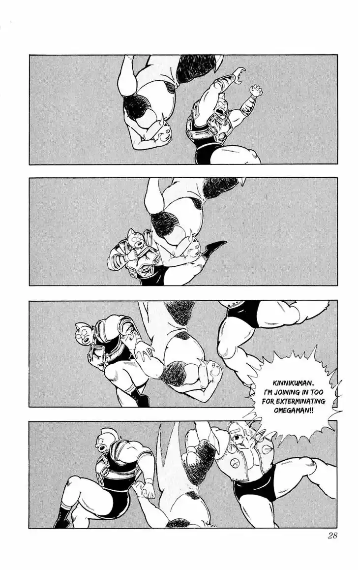 Kinnikuman 373