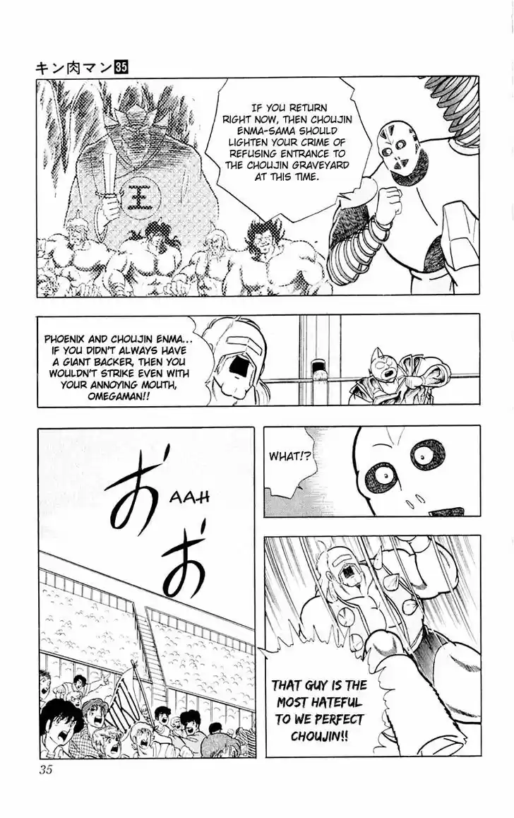 Kinnikuman 373