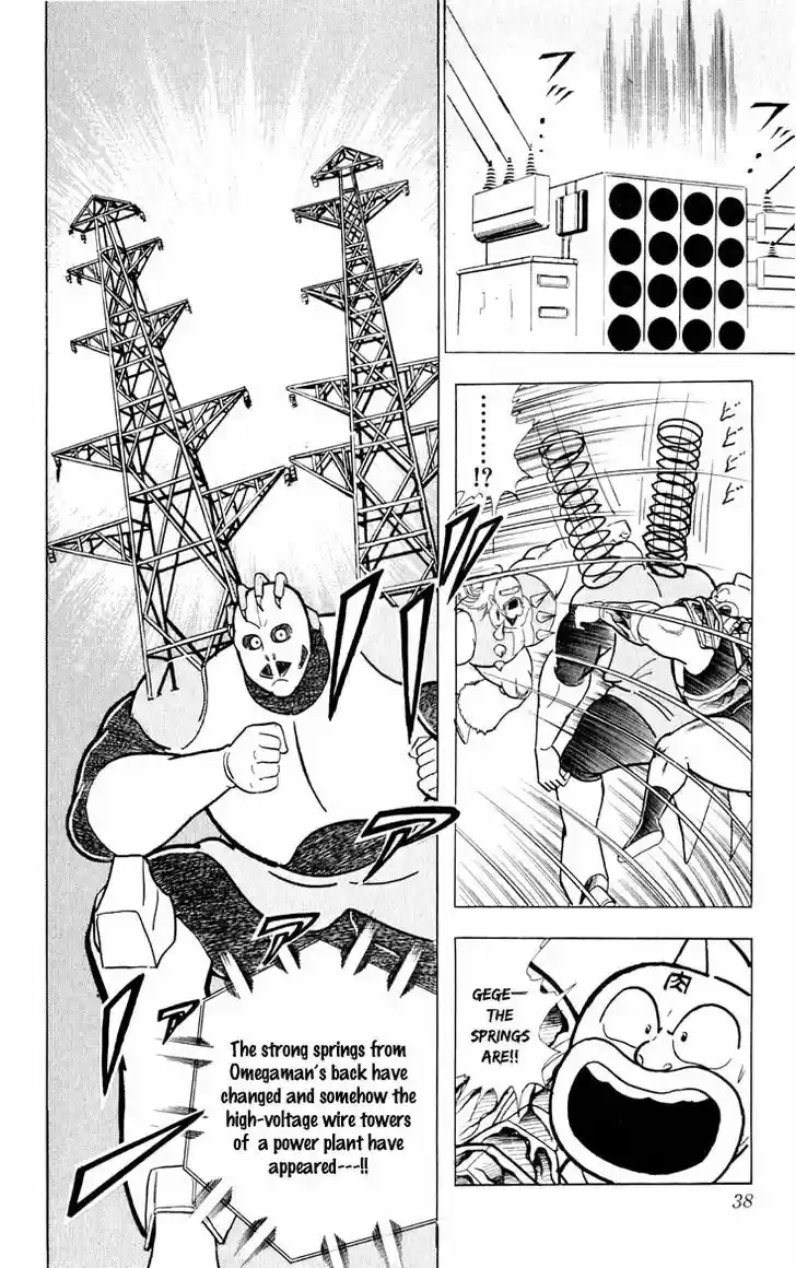 Kinnikuman 373