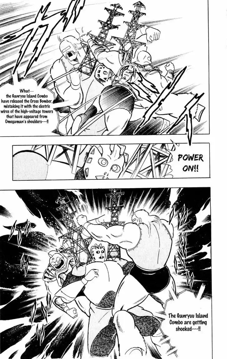 Kinnikuman 373
