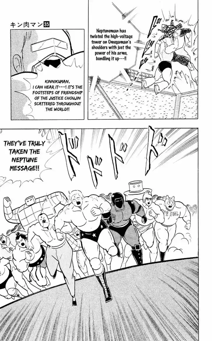Kinnikuman 373