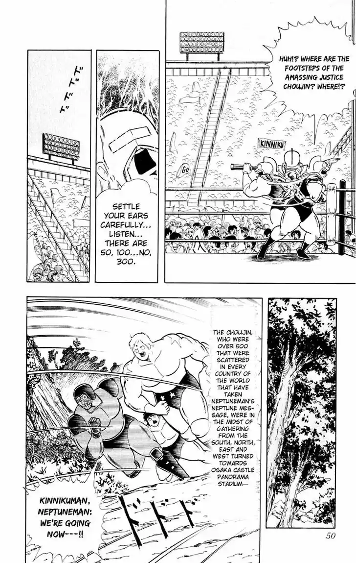 Kinnikuman 374