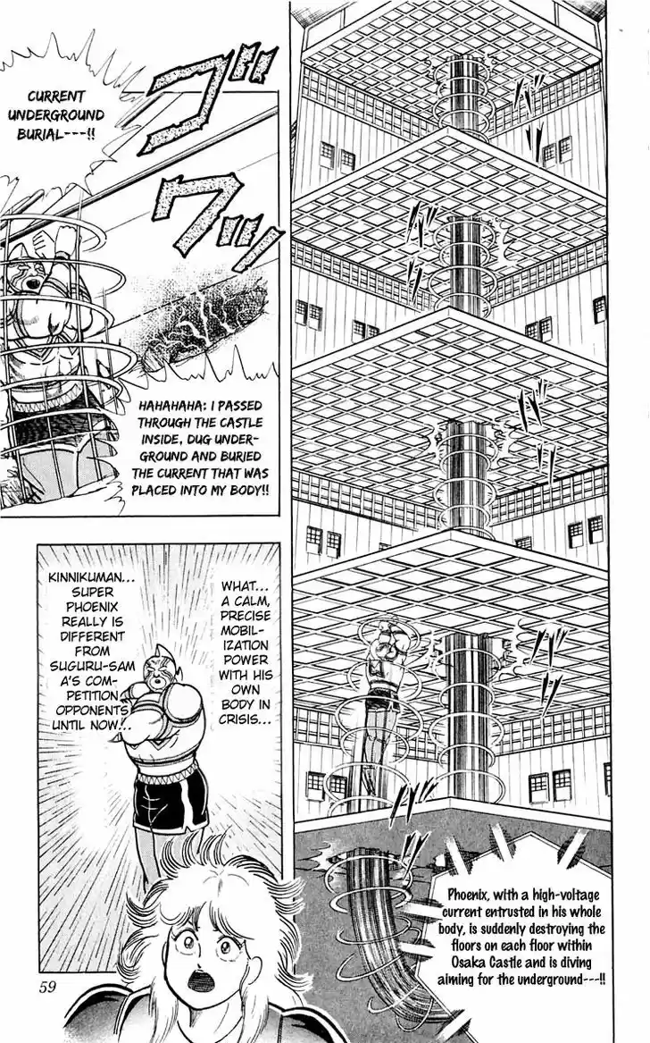 Kinnikuman 374