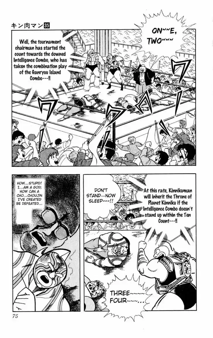 Kinnikuman 375