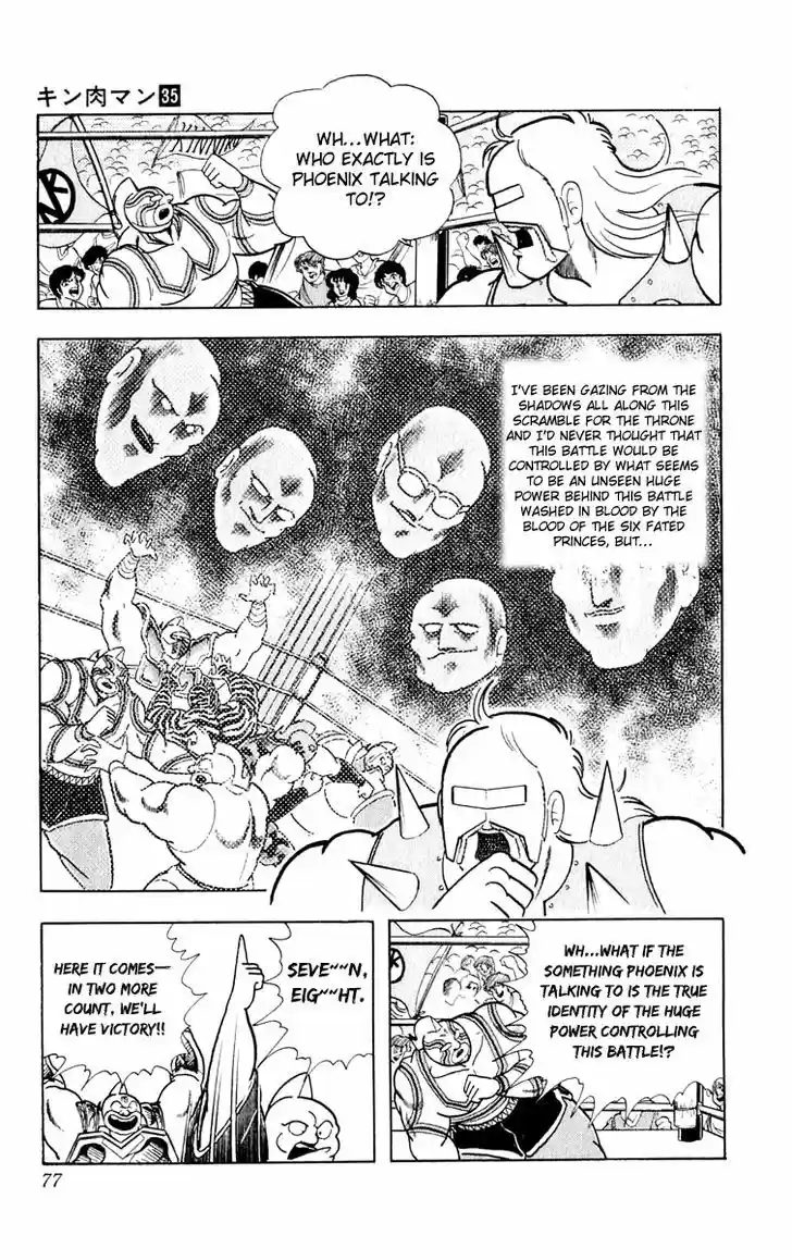 Kinnikuman 375