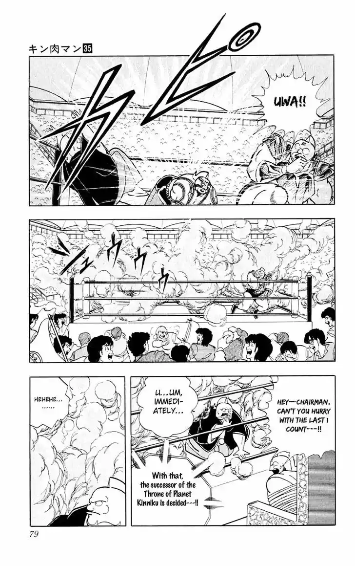 Kinnikuman 375