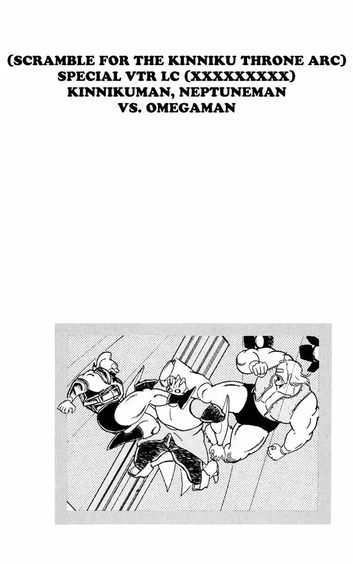 Kinnikuman 375