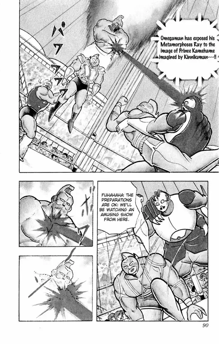 Kinnikuman 376