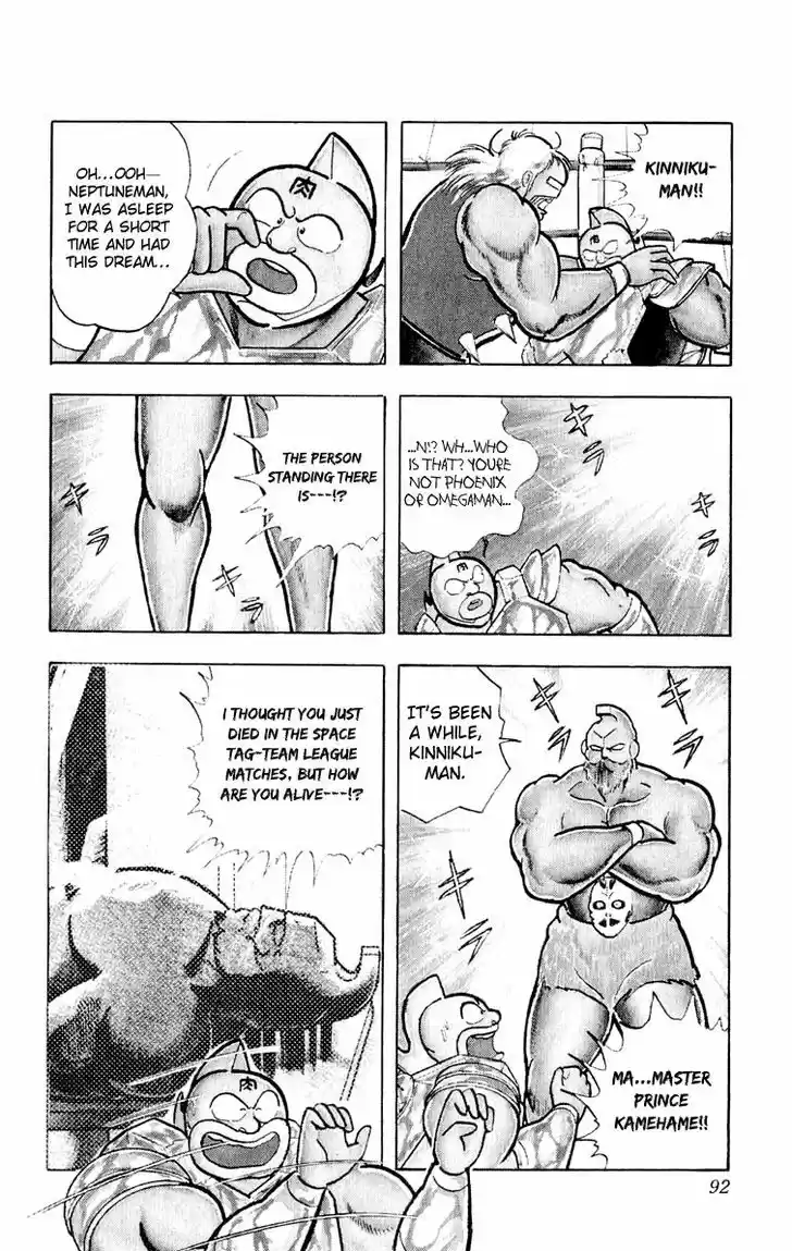 Kinnikuman 376