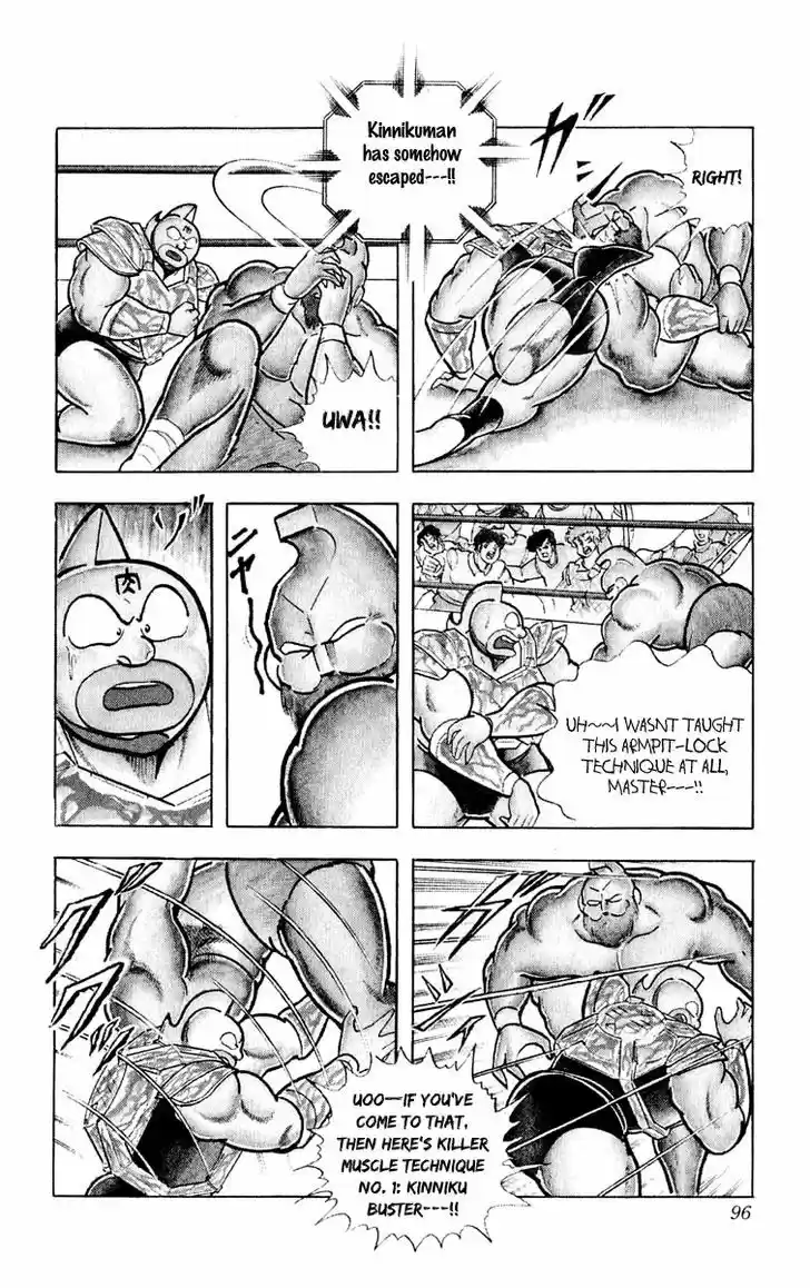 Kinnikuman 376