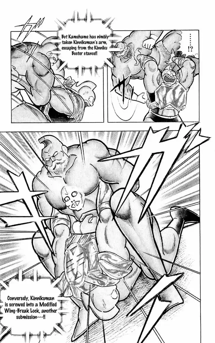 Kinnikuman 376