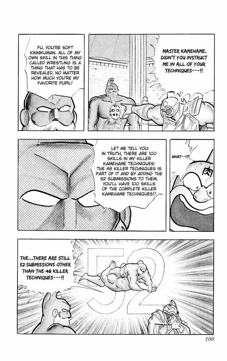 Kinnikuman 376
