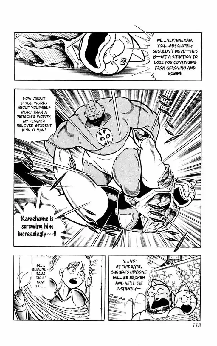 Kinnikuman 377