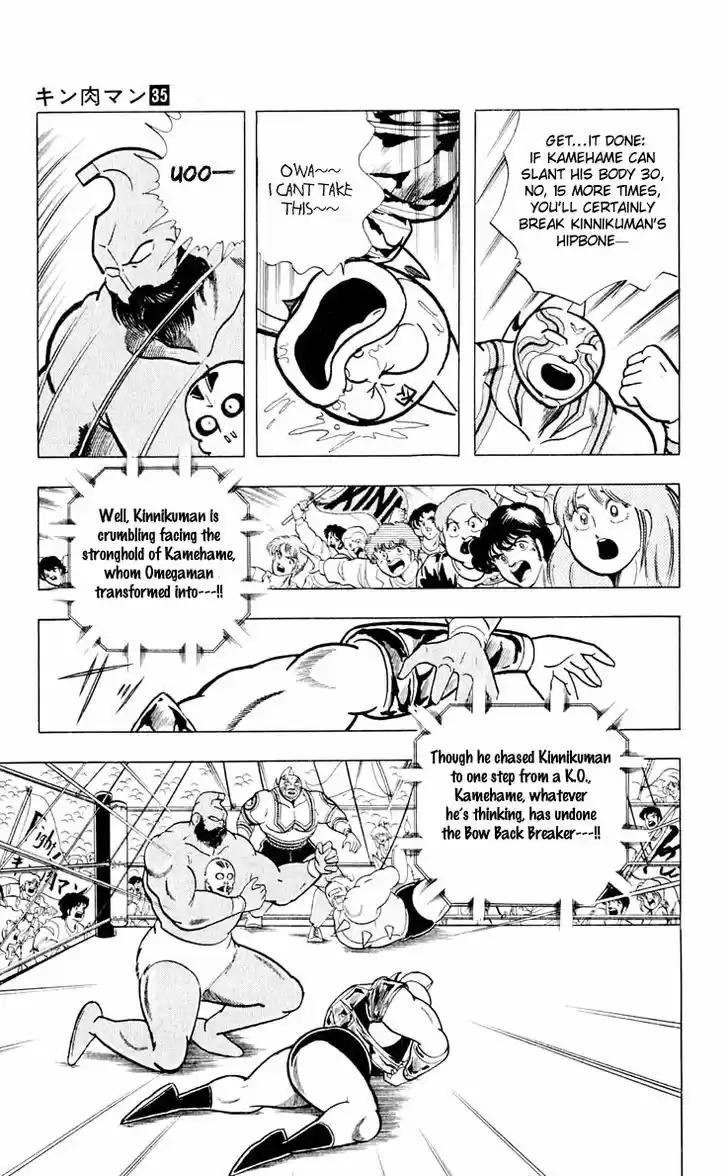 Kinnikuman 377