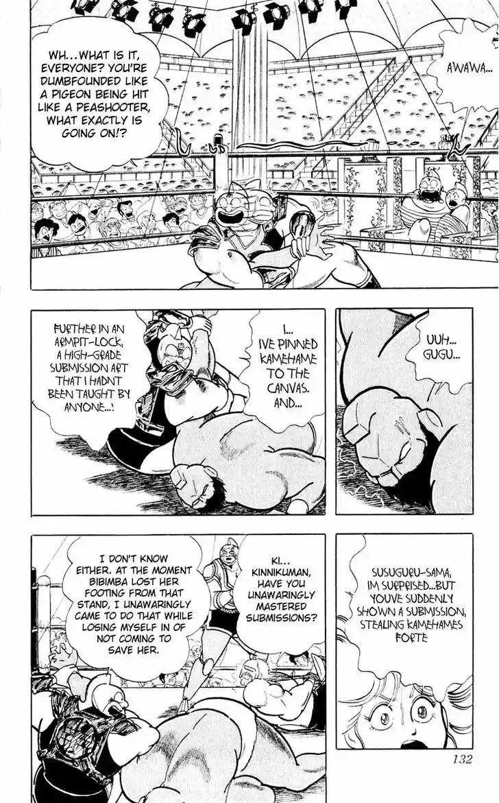 Kinnikuman 378