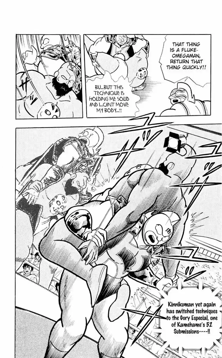 Kinnikuman 378