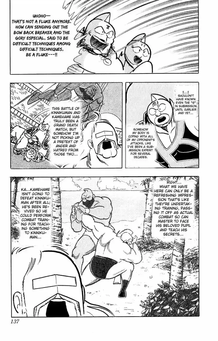 Kinnikuman 378