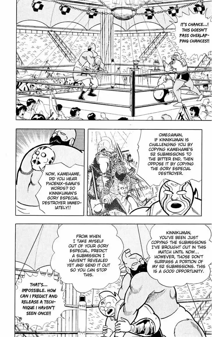 Kinnikuman 378