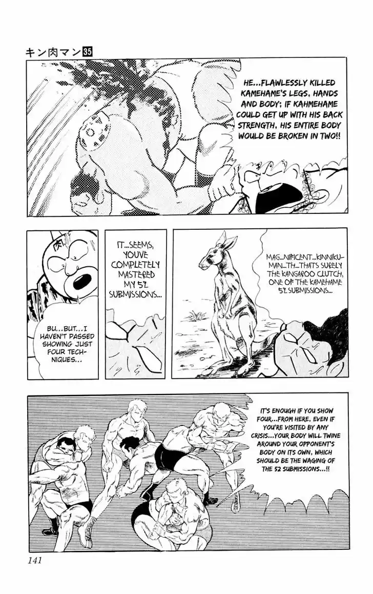 Kinnikuman 378