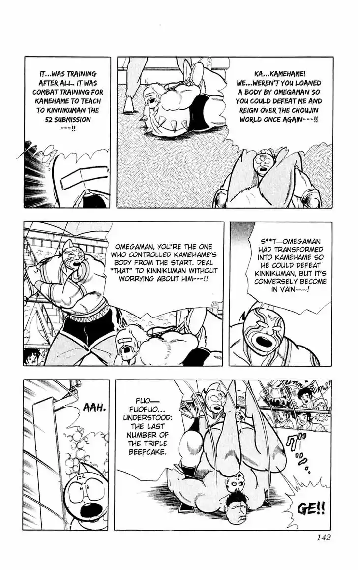 Kinnikuman 378