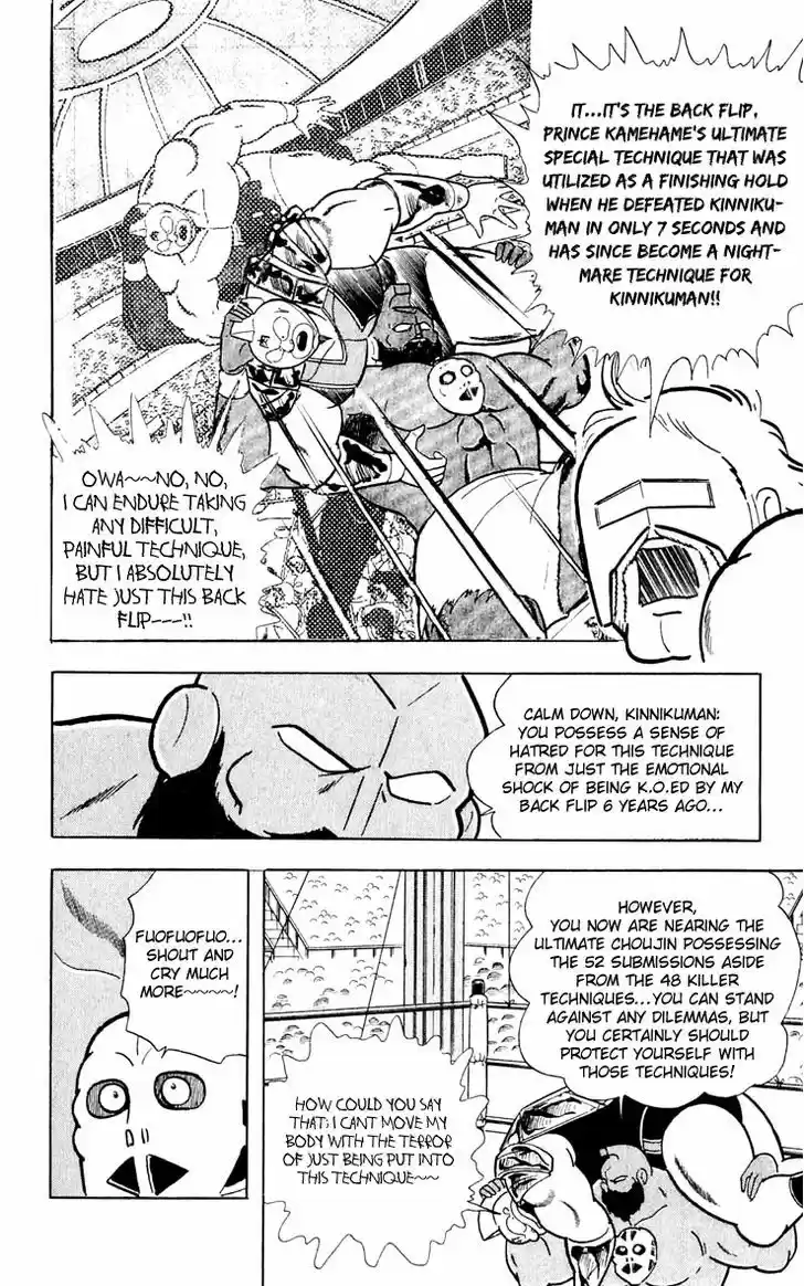 Kinnikuman 378