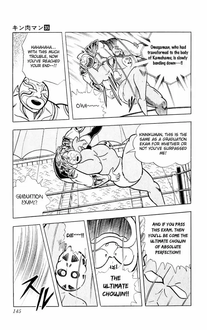 Kinnikuman 378