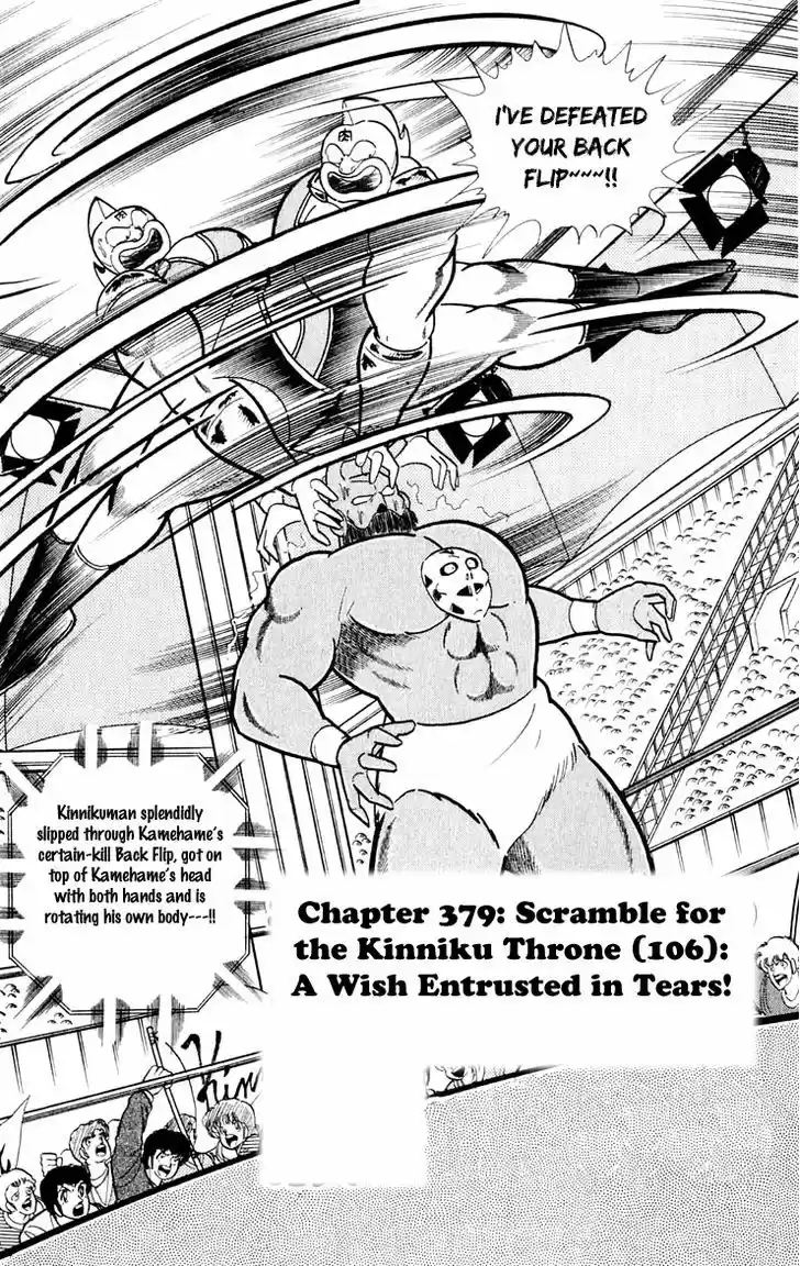 Kinnikuman 379