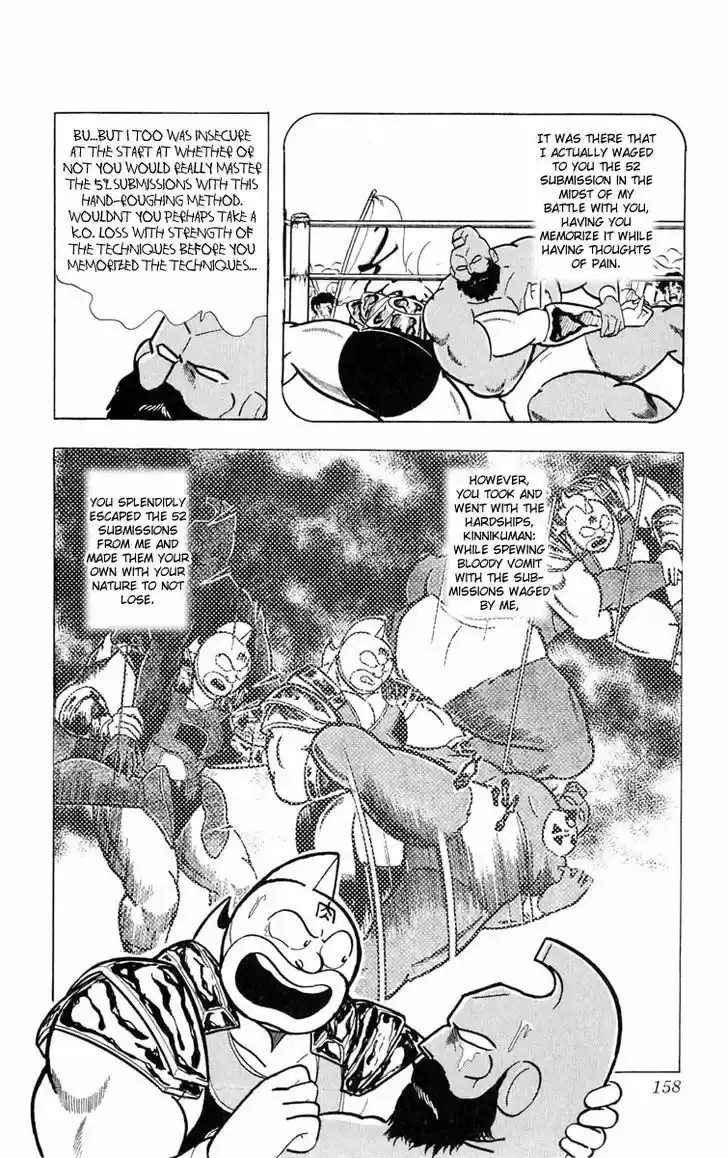 Kinnikuman 379