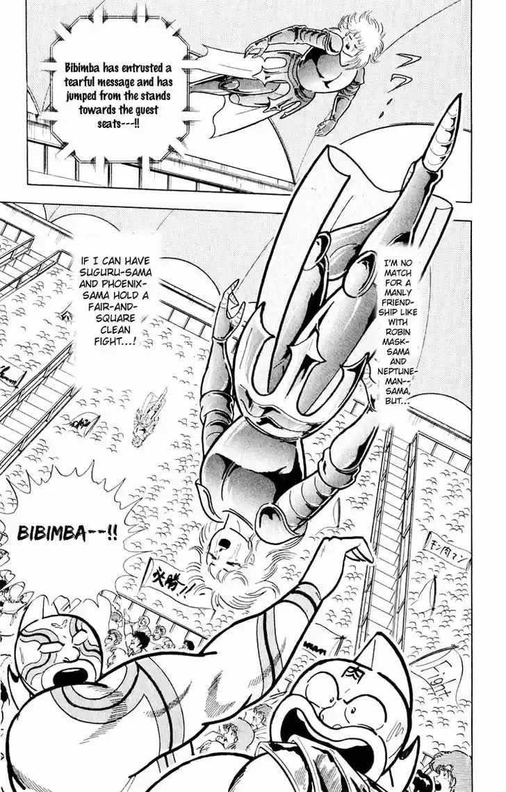 Kinnikuman 379